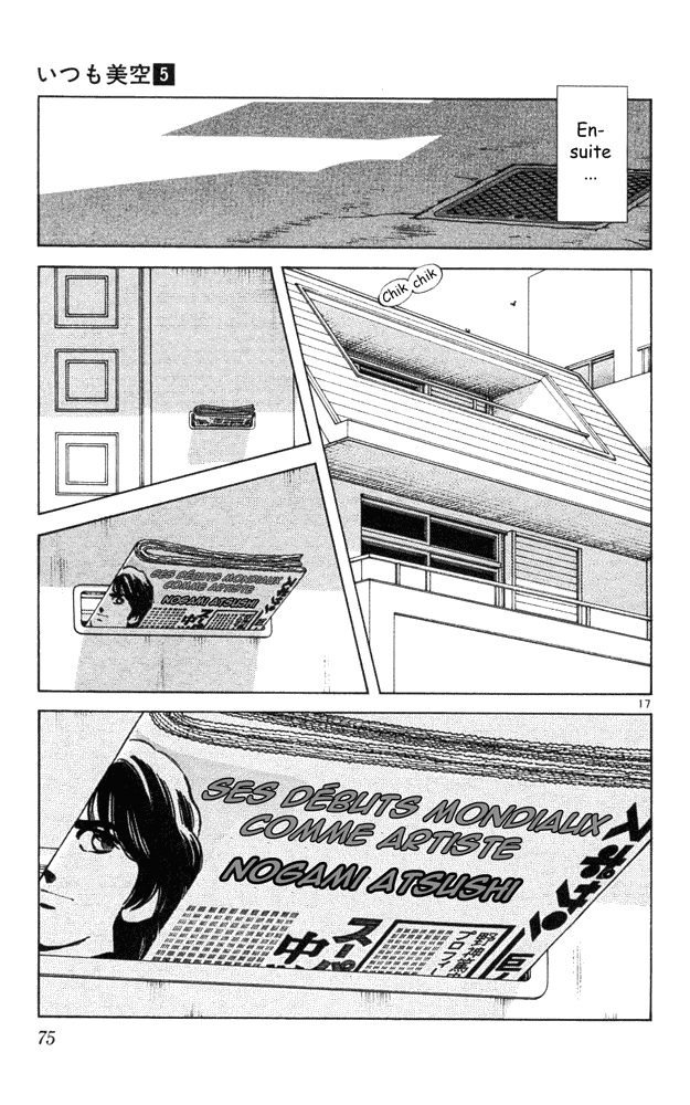 img Itsumo misora 17